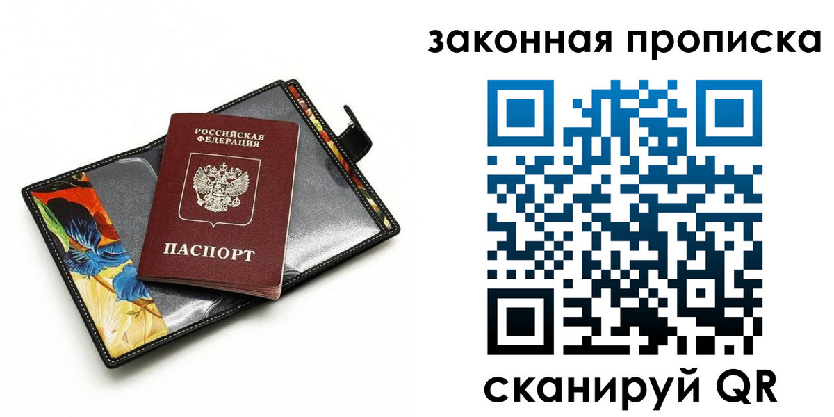 регистрация для школы в Сарове